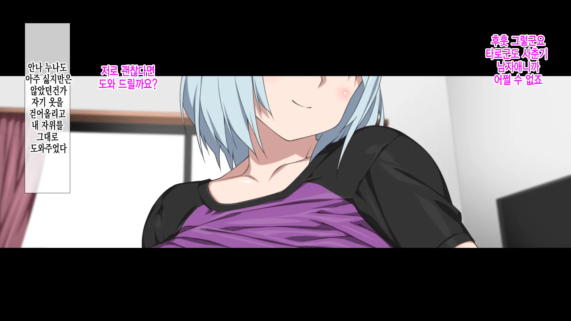 Muhannou Na Kyonyuu Russia-Jin Ryuugakusei To Koubi Shimakutte Gattsuri Nakadashi Suru Ohanashi | 무반응 거유 러시아인 유학생과 마구 교미하며 실컷 질내사정하는 이야기